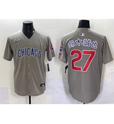 Men's Chicago Cubs #27 鈴木誠也 Gray Limited Stitched Baseball Jersey
