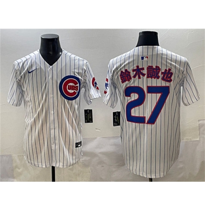 Men's Chicago Cubs #27 鈴木誠也 White 2024 Home Limited Stitched Baseball Jersey